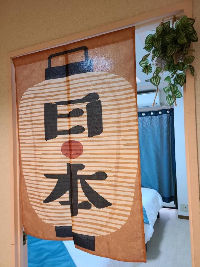 アパート 健ハウス Healthy House 東京都