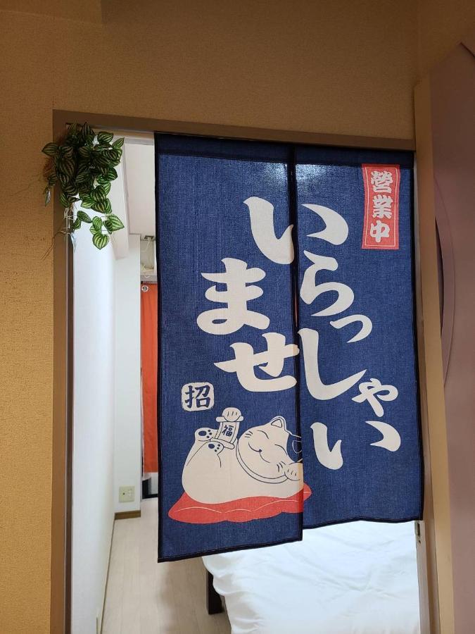 健ハウス Healthy House 東京都