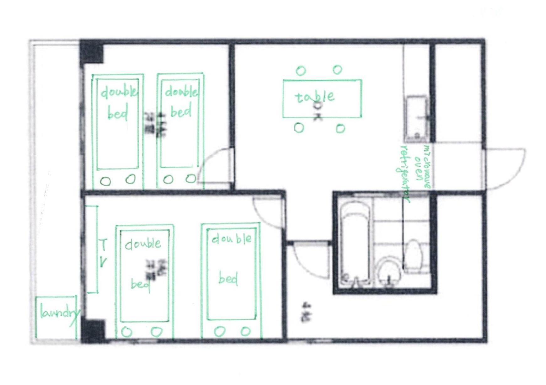 健ハウス Healthy House 東京都