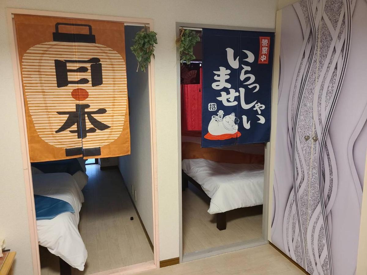 公寓 健ハウス Healthy House